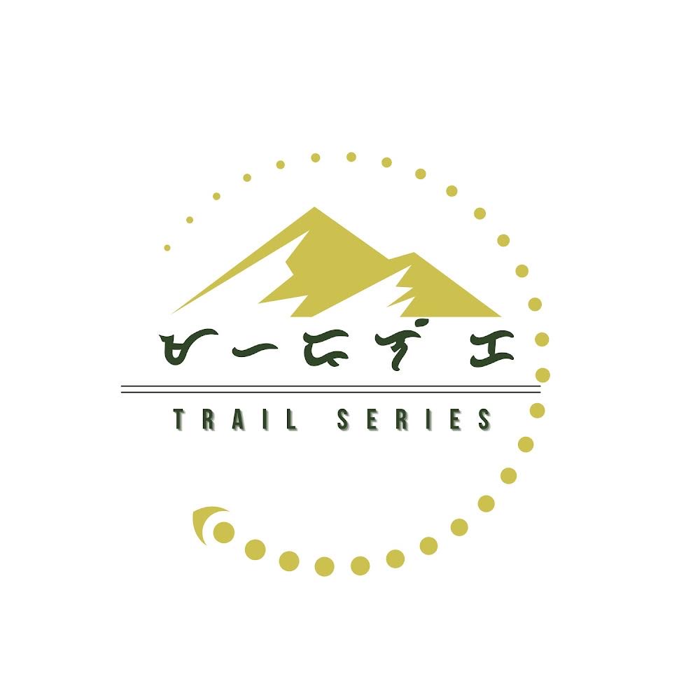 Maharlika Trail Series